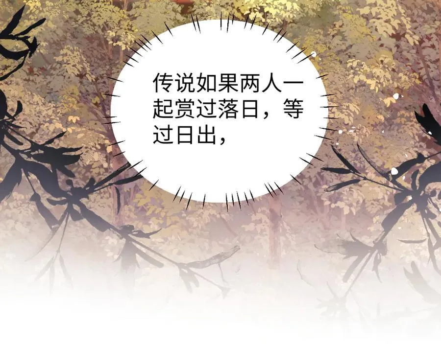 第84话44