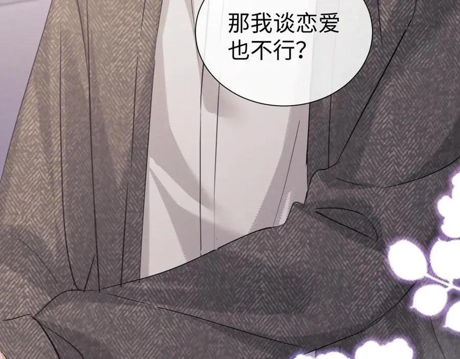 第83话79