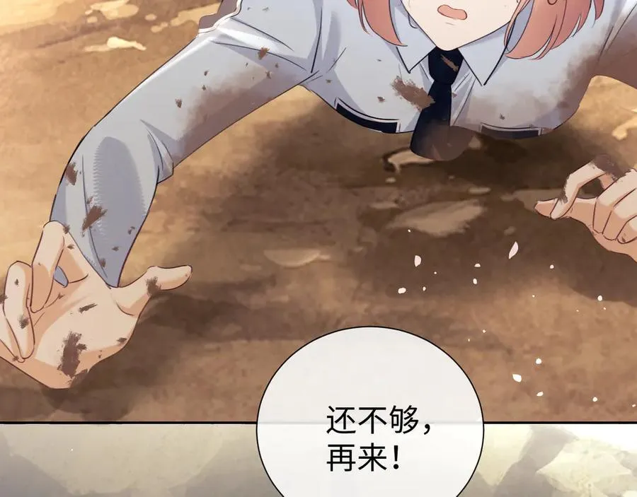 第85话27