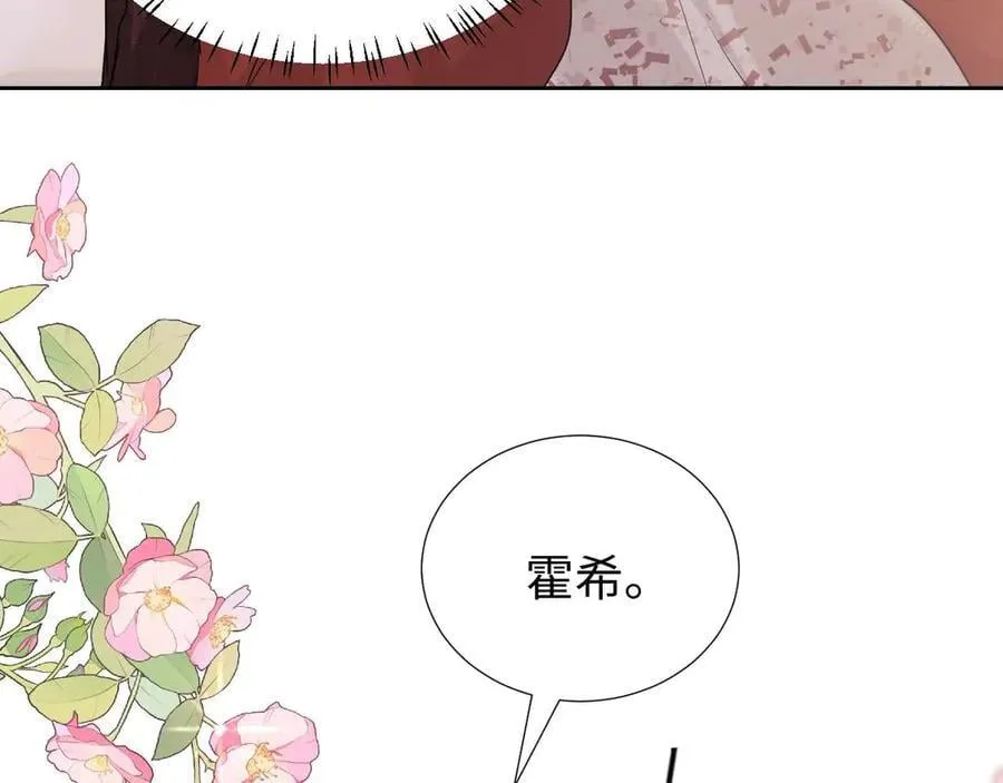 第79话17