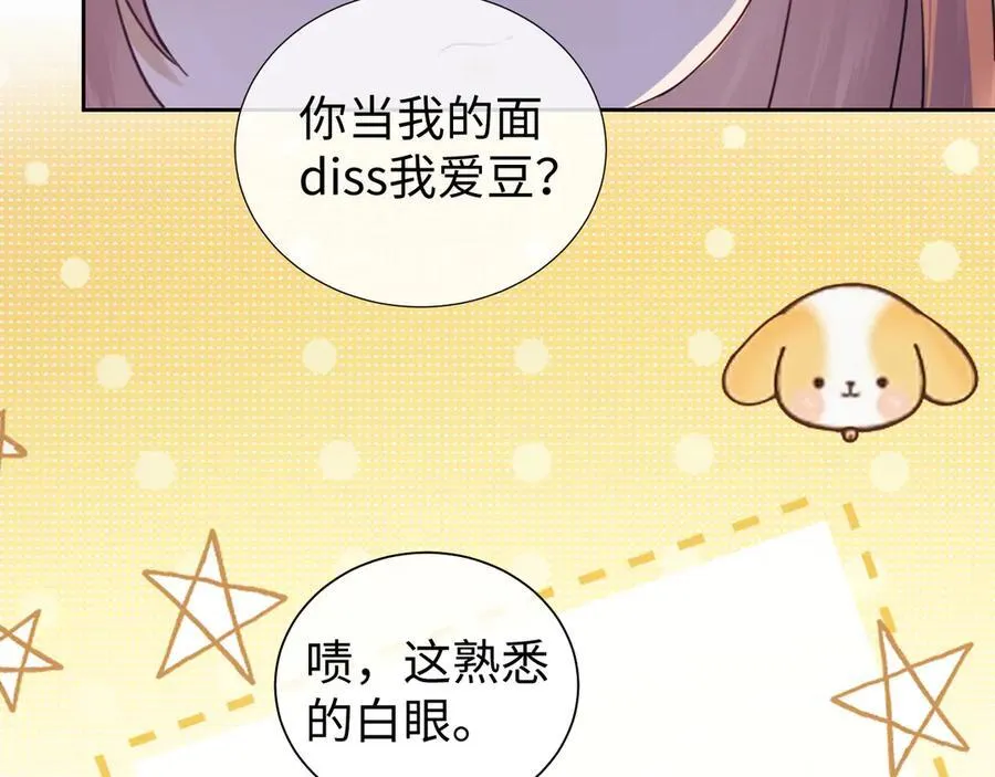 第87话23