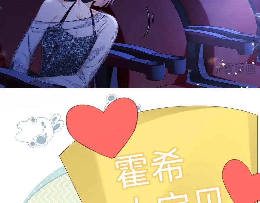 第87话83