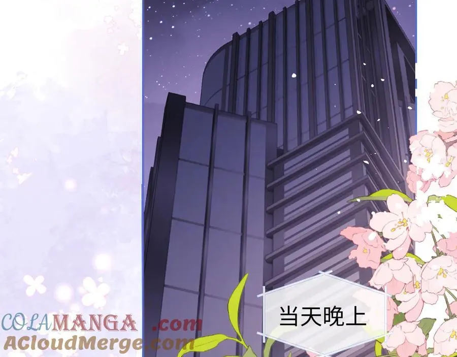 第86话6