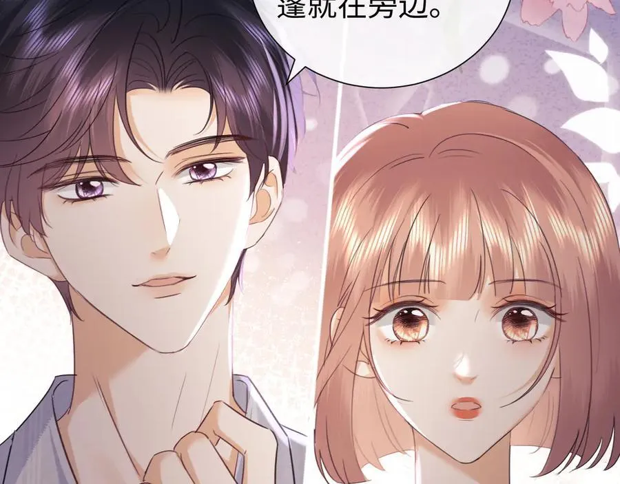 第84话73