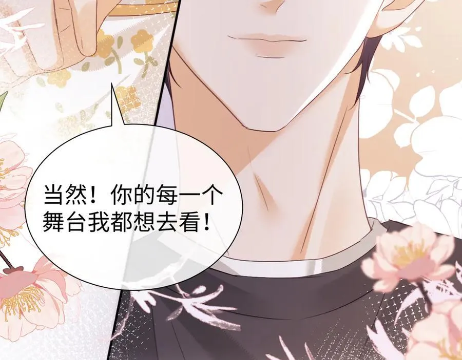第86话43