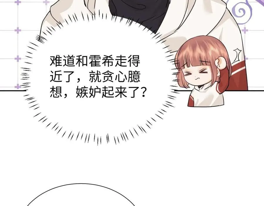 第79话11