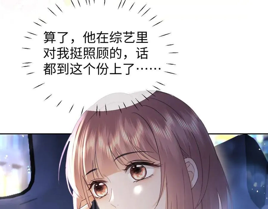 第86话83
