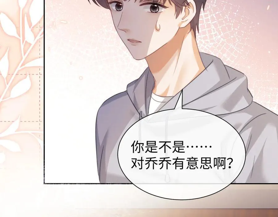 第89话8