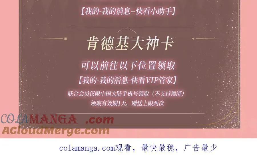 特典公开：4月9日 重生之顶流偶像辅导我高考14