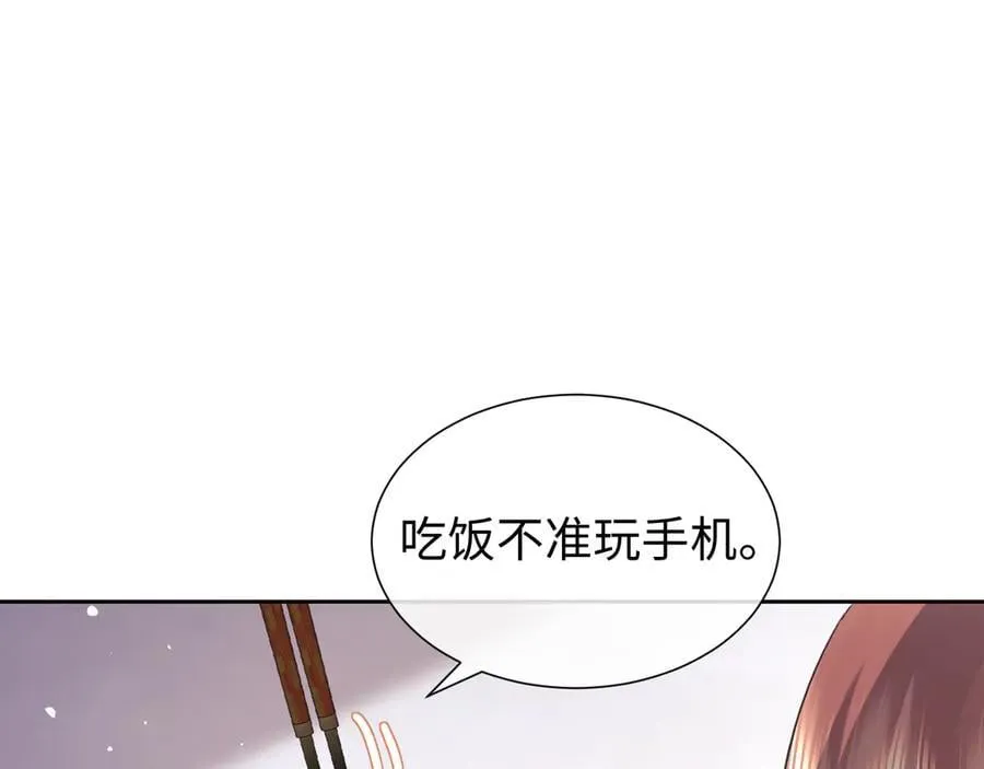 第86话25