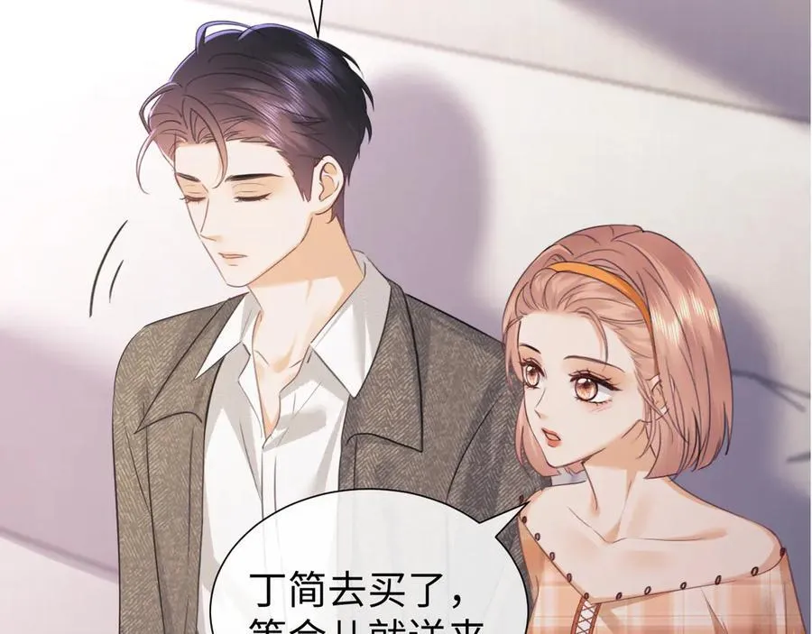第83话71
