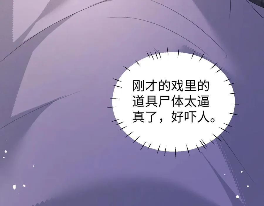第84话61