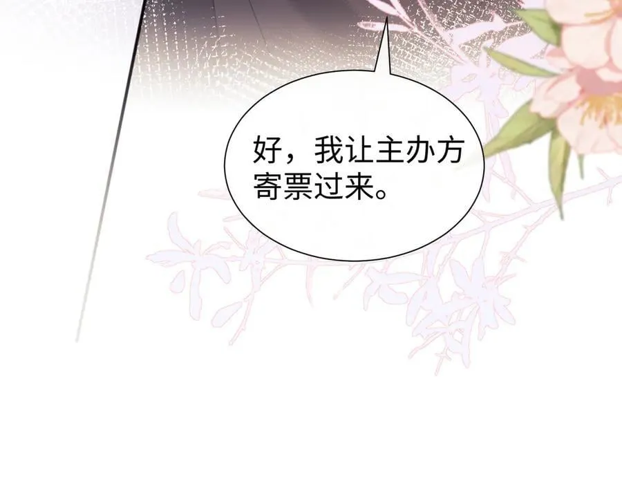 第86话44