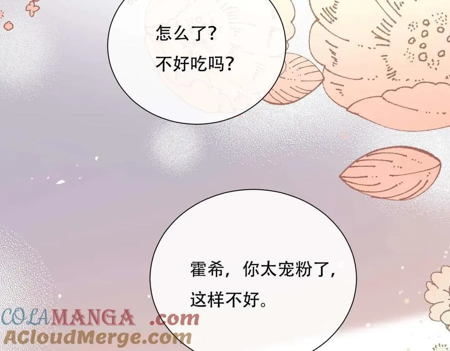 第79话33