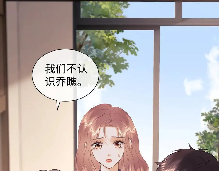 第90话46
