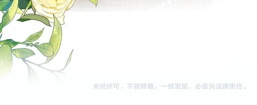 第88话74