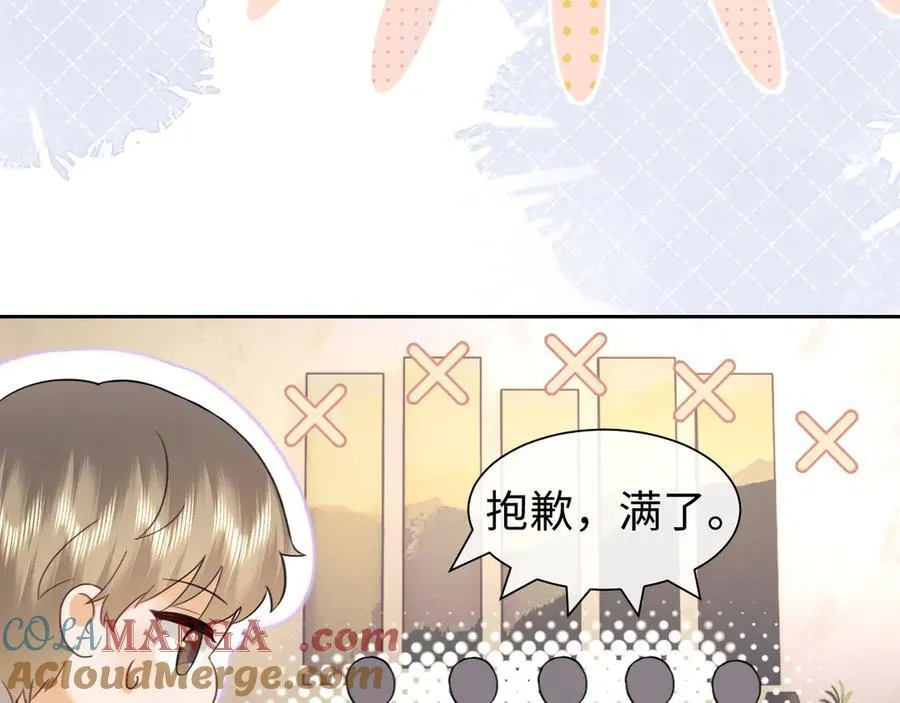 调休小剧场118