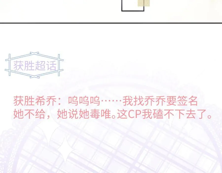第83话37