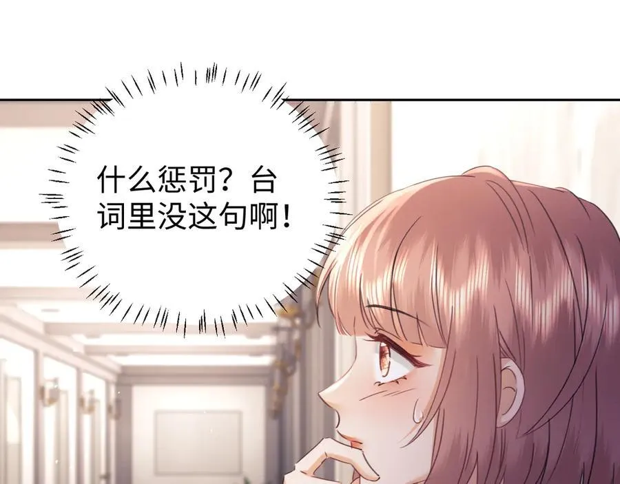 第82话68