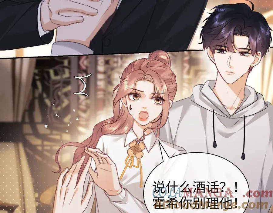 第91话45