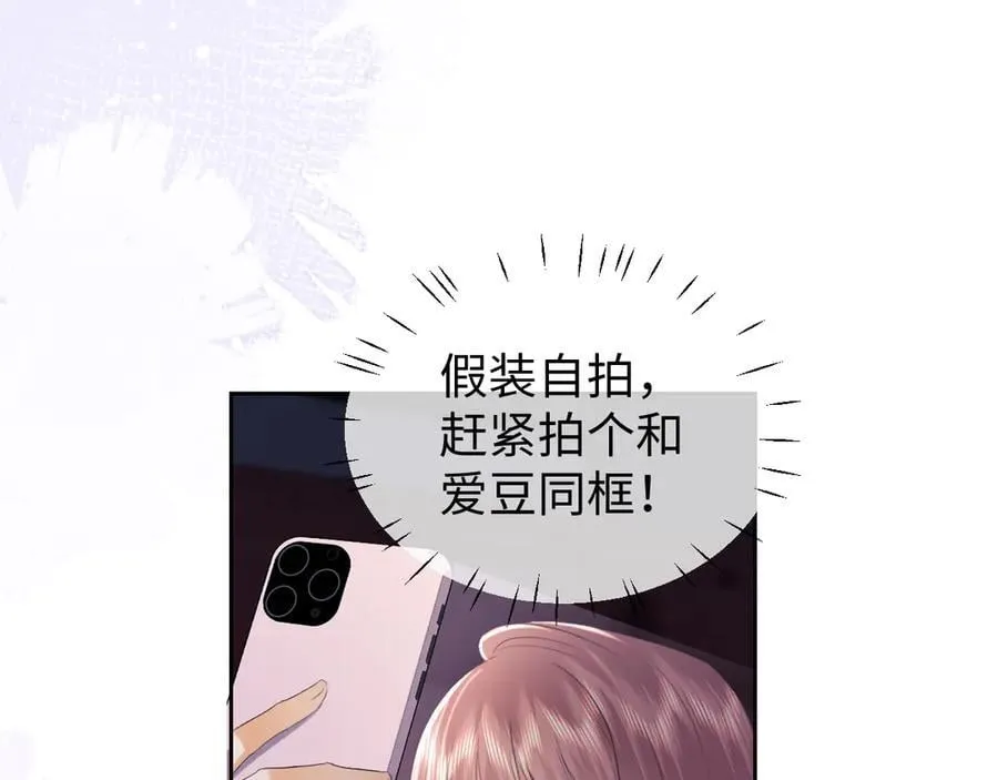 第89话53