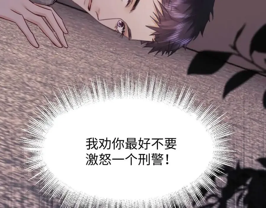 第77话33