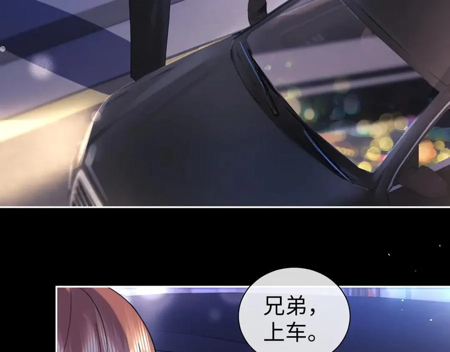 第87话8
