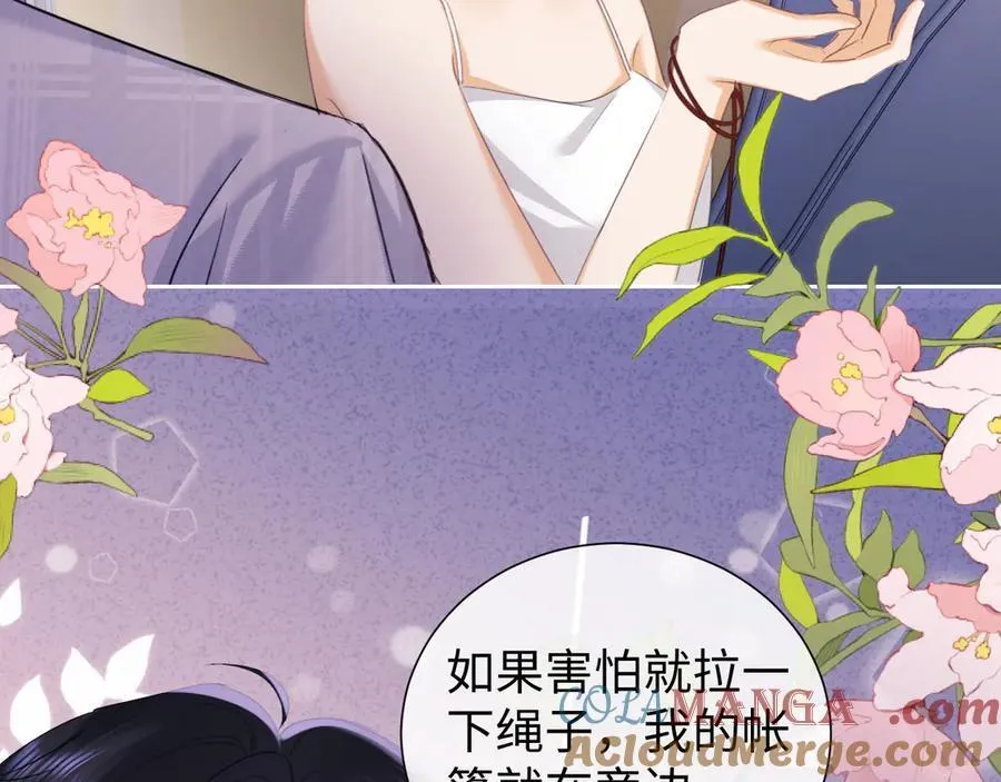 第84话72