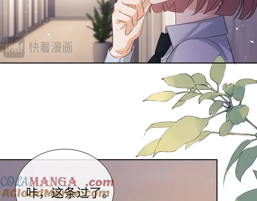 第82话69