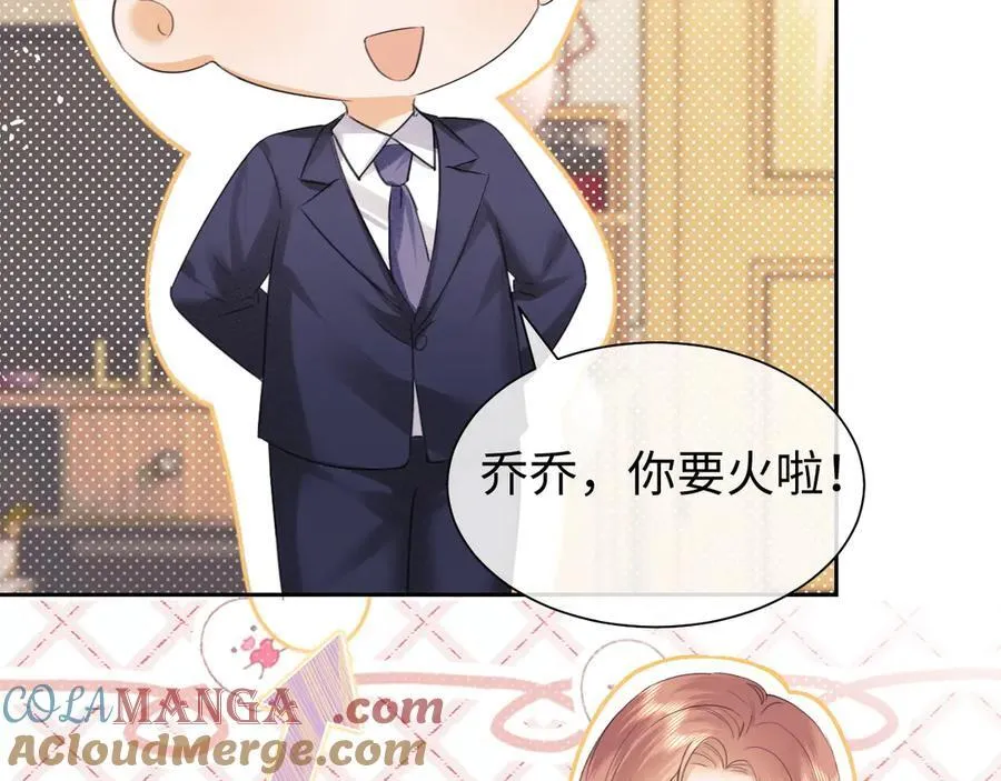 调休小剧场29