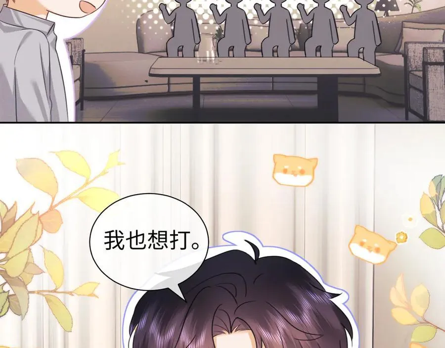 调休小剧场119