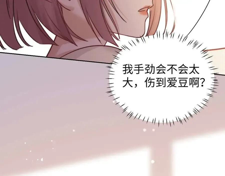 第77话17