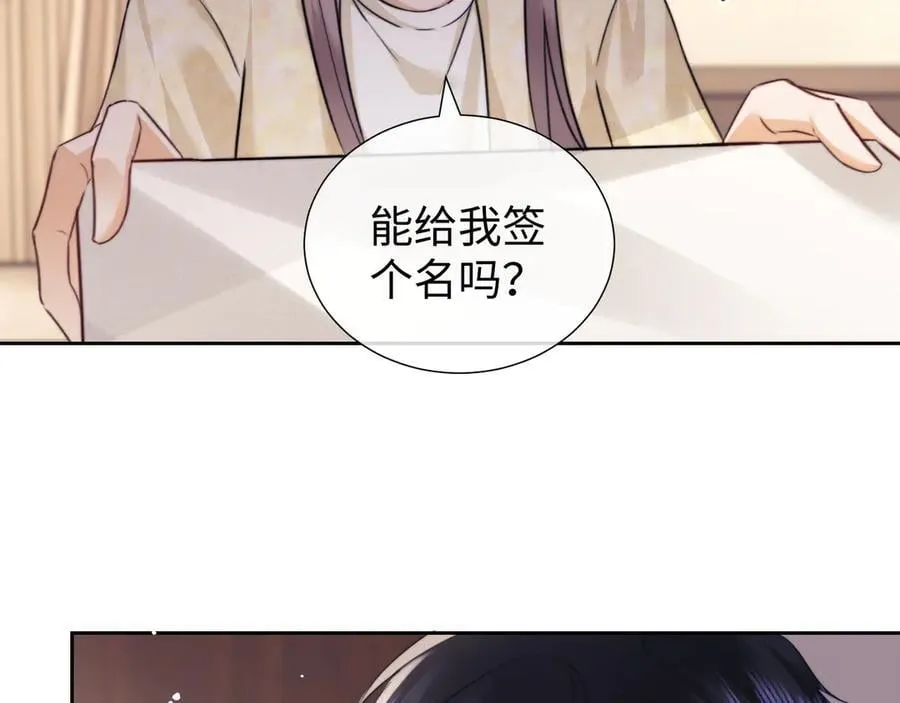 第88话40
