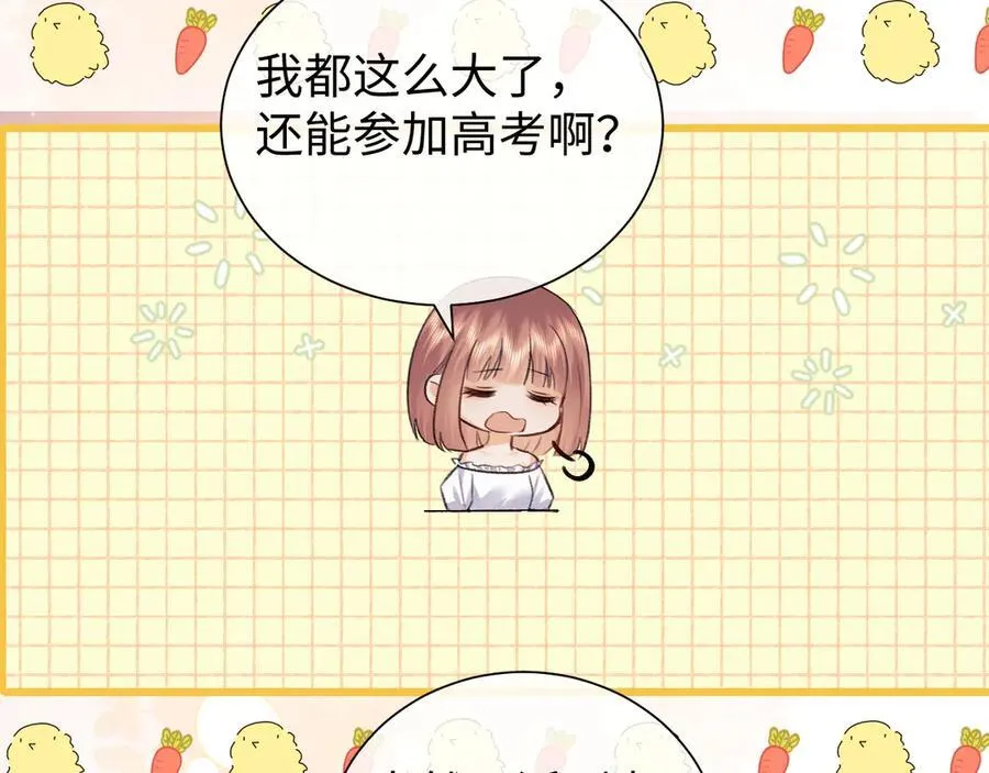 第90话7