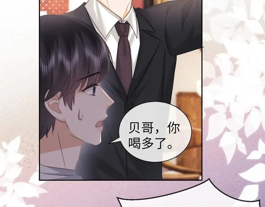 第91话43