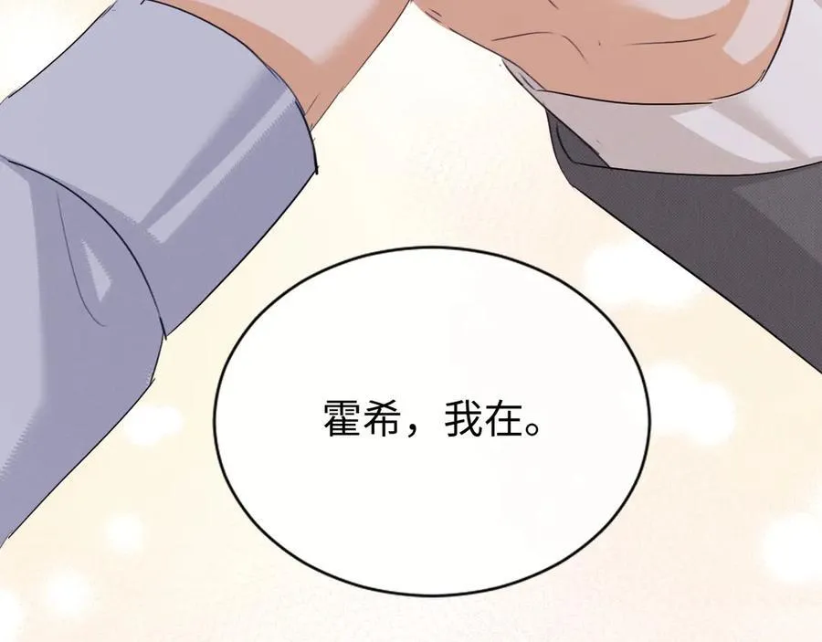 第85话83