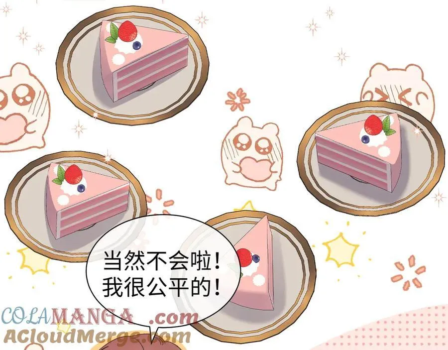 调休小剧场239