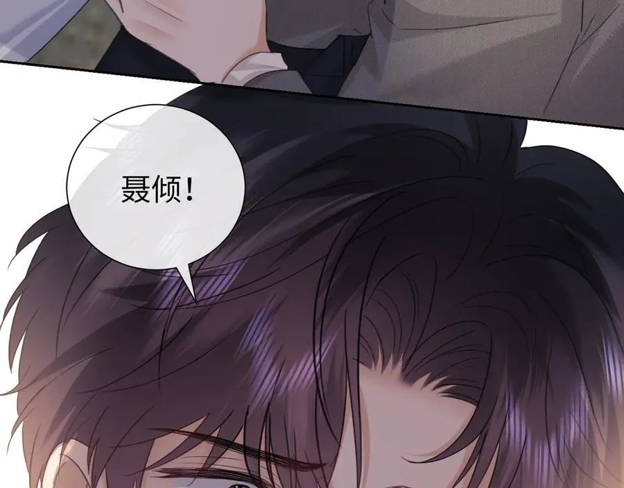 第85话59
