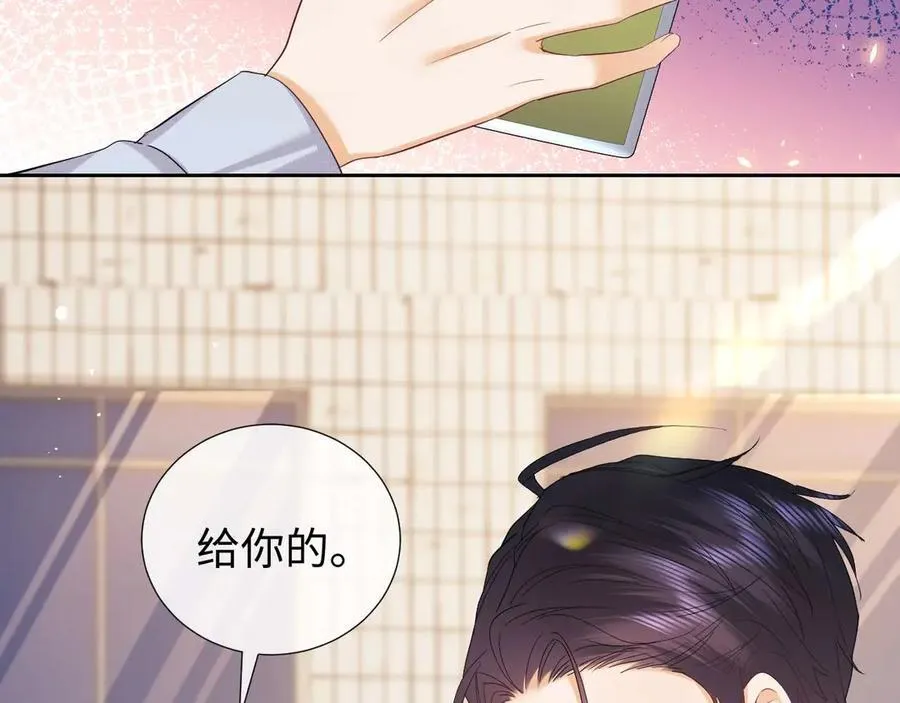 第80话29