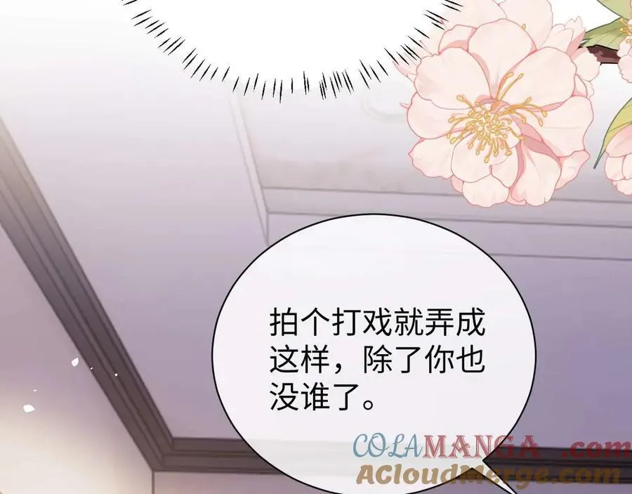 第80话75