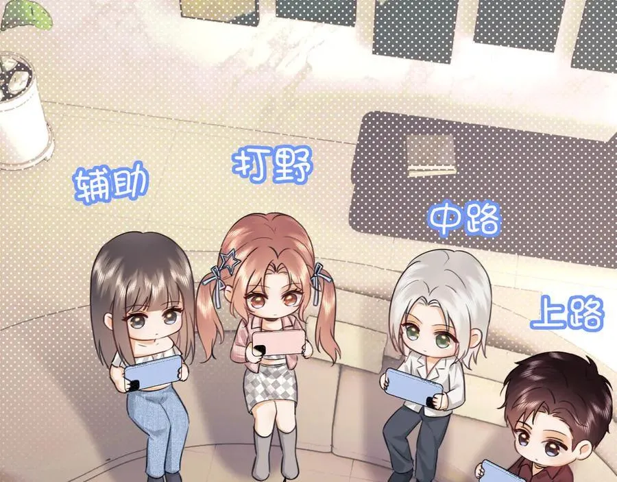 调休小剧场111