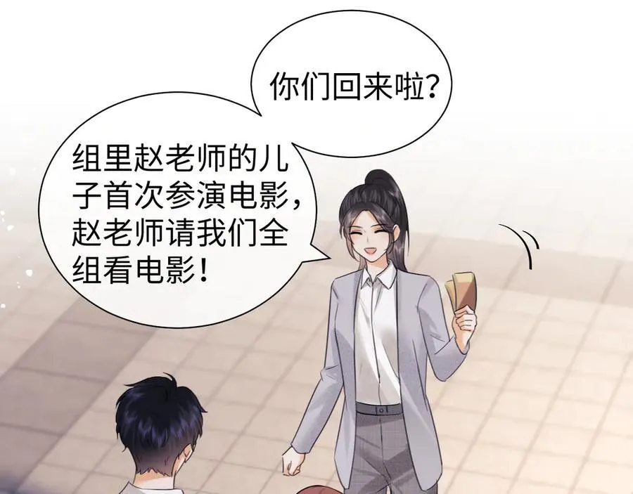 第89话43