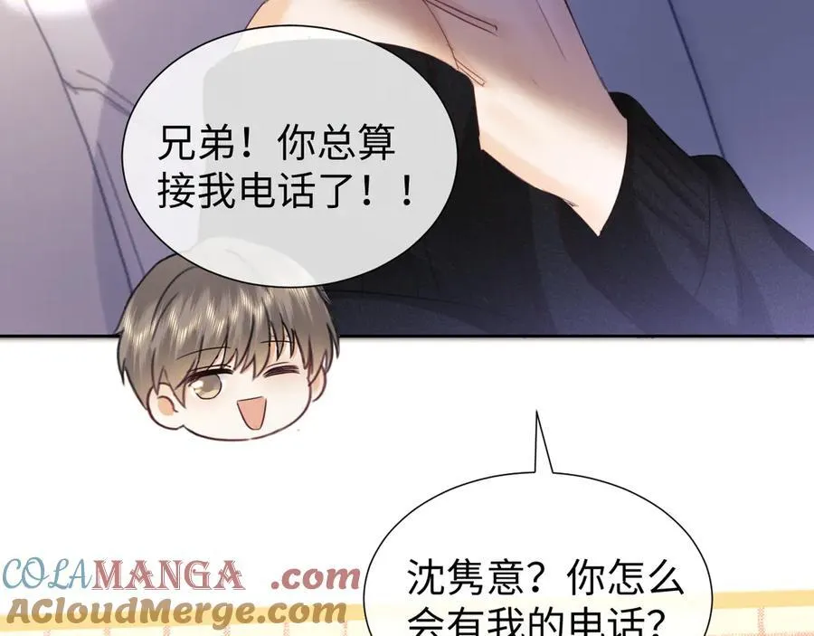 第86话72
