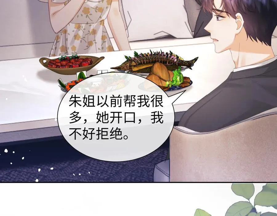 第86话28