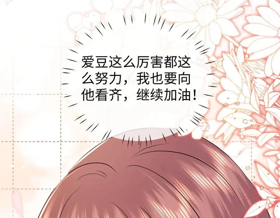 第89话83