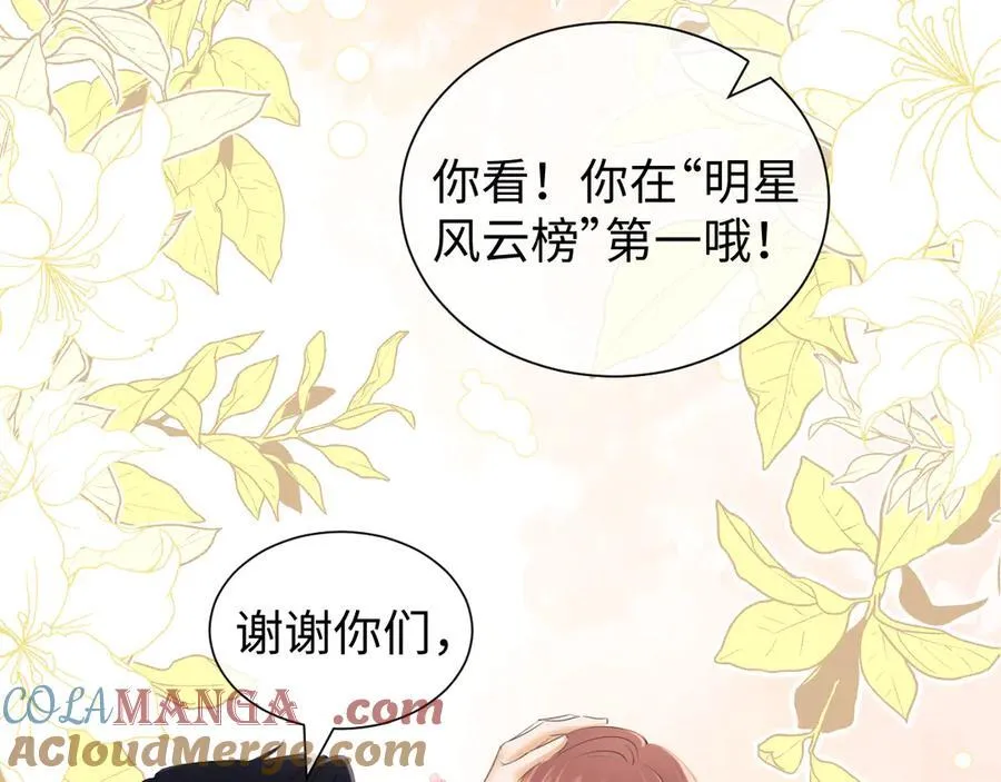 第89话30