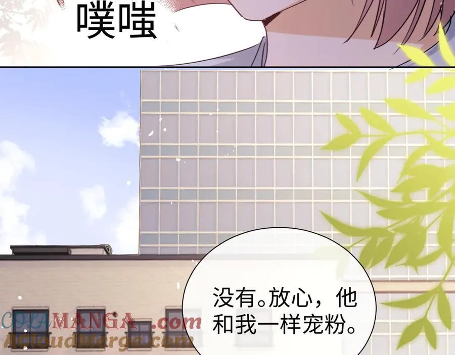 第83话24