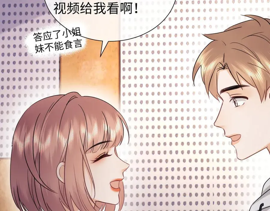 第83话59