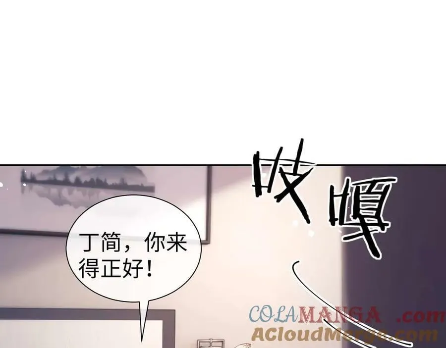 第80话45
