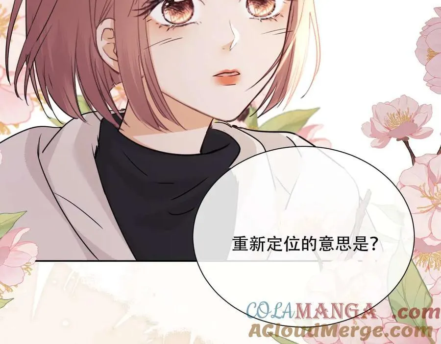 第79话42